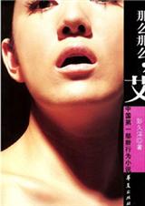 ��������ΪС˵��ô��ô,������