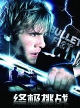 �ռ���ս����