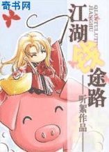 ����Ǯ;·����