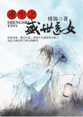 ����֮ʢ��ҽŮ����