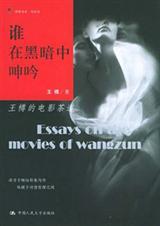 ˭�ںڰ�������