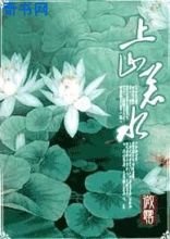 ��ɽ��ˮ����