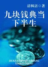 �ſ�Ǯ�䵱�°�������