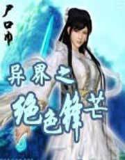 ���֮��ɫ��â����