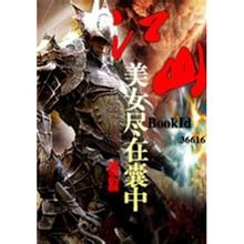 ��ɽ��Ů�������з���