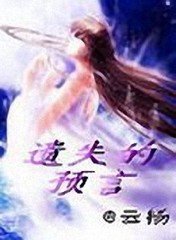 ��ʧ��Ԥ�Է���