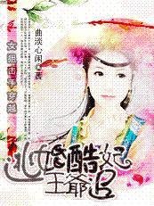 Ů�ѻ��ִ�Խ:�ӻ������ү׷����