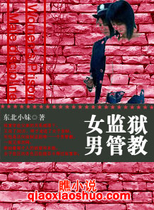 Ů�����йܽ�