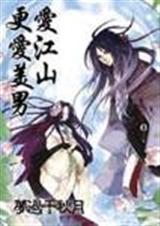 ����ɽ�������з���