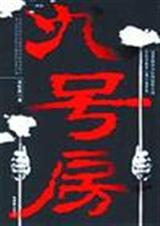 �й���Խ���źŷ�����