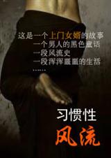 ����Ů���ĺ�ɫͯ��