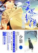 ��Ӱϵͳ����ݺ�