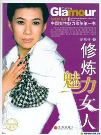 ��������Ů��