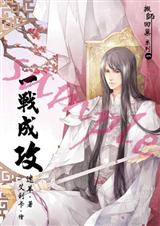 һս�ɹ�����