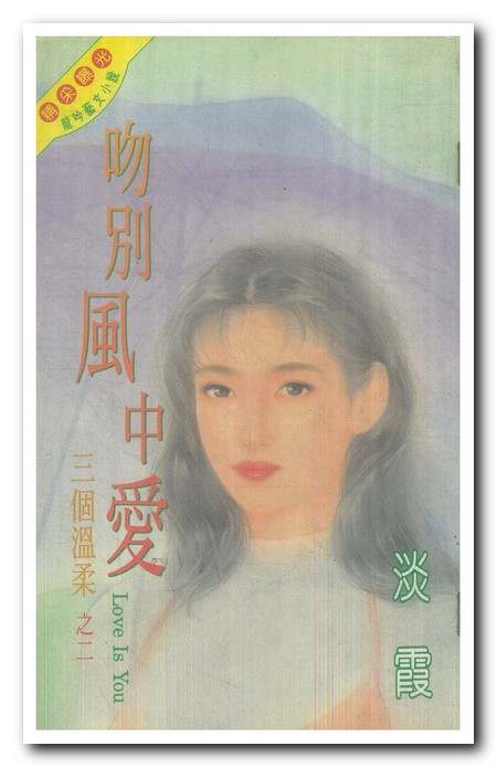 �Ǳ���а� love is you����