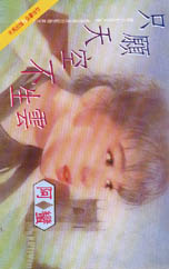 ֻԸ��ղ����Ʒ���