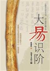 ����ʶ�׷���