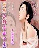 ��Ѿͷ,�Ұ���