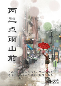 ��������ɽǰ