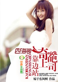 ������˾����վ����