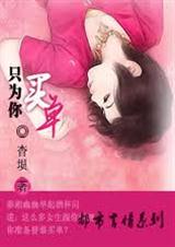 ֻΪ���򵥷���