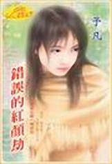 ����ĺ��սٷ���