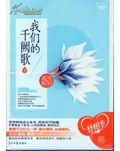 ���ǵ�ǧ�ڸ�