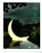 Ҷ�¸��·���