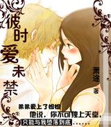 ��ʱ��δ������