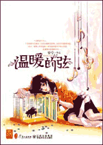 ��ů���ҷ���