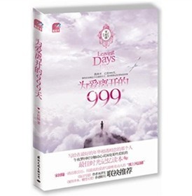 Ϊ���뿪��999�����