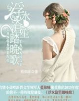 ��ˮ����̤����