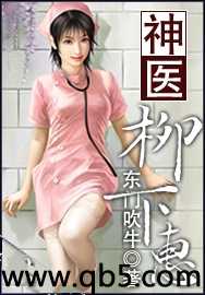 ��ҽ���»�