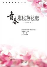 �ഺ,���Ȼƻ���