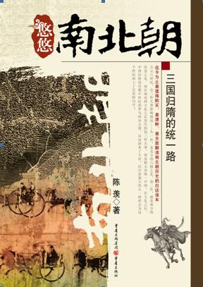 �����ϱ���:���������ͳһ·