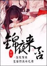 ��ҹ����