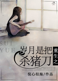 ����֮�����ǰ�ɱ��������