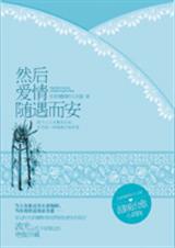 Ȼ��,������������)����