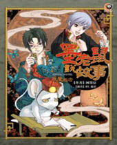 ��ħ����2����