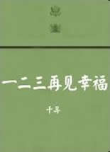 һ�����ټ��Ҹ�����