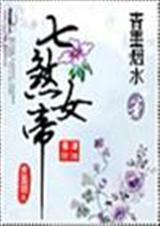 ��ɷŮ�۷���