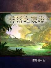 ��֮��Ե����