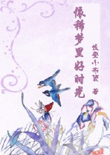 ��ϡ�����ʱ�����