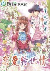 ����ת��������