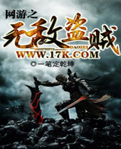 ����֮�޵е���