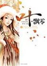 ��Խ��Ϊ�Ե���ү��ͨ��Ѿͷ����