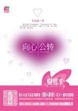 ���Ĺ�ת����