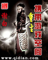 ����Я����Ϸ�ռ�