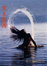 Ů���Ǻ�����