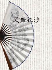 �����ɳ����